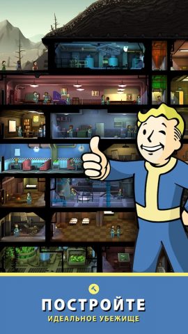 Fallout Shelter для Android — скриншот 3