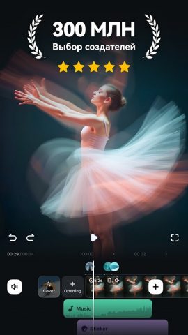 Filmora — Редактор видео с AI — скриншот 1