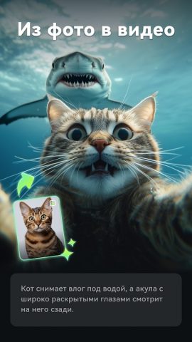 Filmora — Редактор видео с AI — скриншот 2