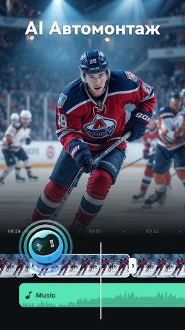 Filmora — Редактор видео с AI — скриншот 4