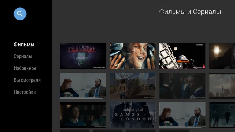 Фильмы и сериалы для Android — скриншот 5