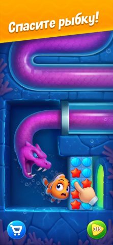 Fishdom для iOS — скриншот 1