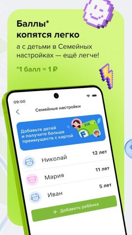 Fix Price: доставка, самовывоз для Android — скриншот 4