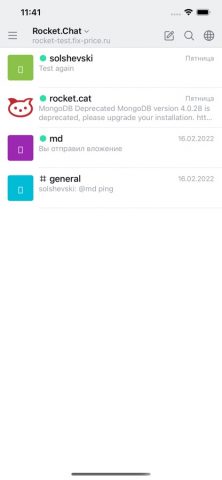 FixPrice.Chat для iOS — скриншот 3