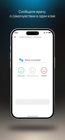 FlexiLigner для iOS — скриншот 4