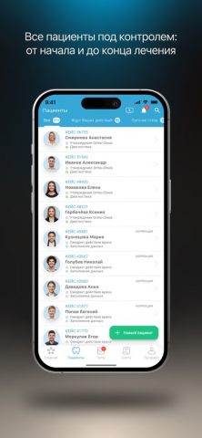 FlexiLigner для iOS — скриншот 5