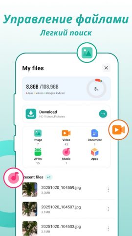 Fly Browser — Private & Fast для Android — скриншот 3