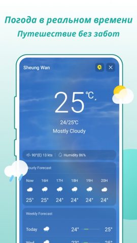 Fly Browser — Private & Fast для Android — скриншот 4