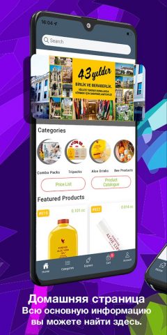 Forever Shop для Android — скриншот 1
