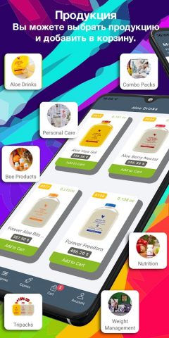 Forever Shop для Android — скриншот 2