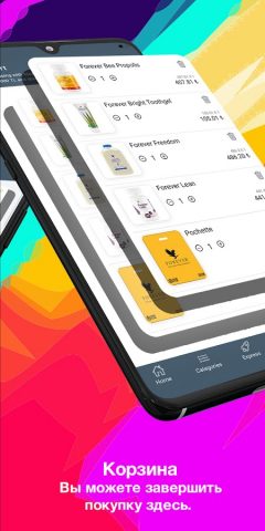 Forever Shop для Android — скриншот 3