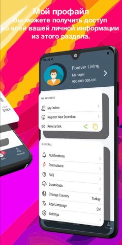 Forever Shop для Android — скриншот 4