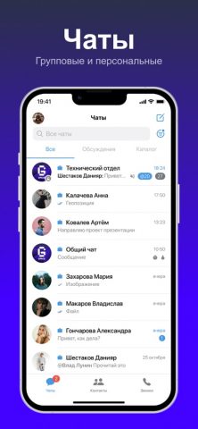 G-Space для iOS — скриншот 1