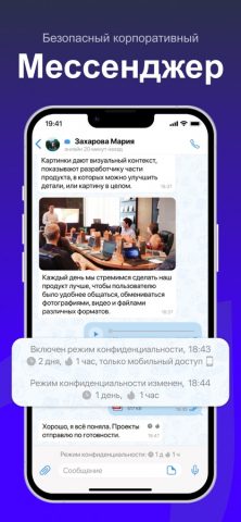 G-Space для iOS — скриншот 2