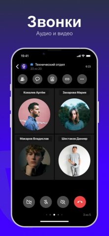 G-Space для iOS — скриншот 3