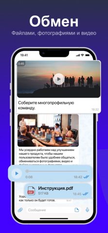 G-Space для iOS — скриншот 5