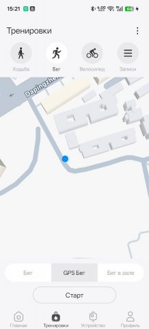 GEOZON Care для Android — скриншот 3