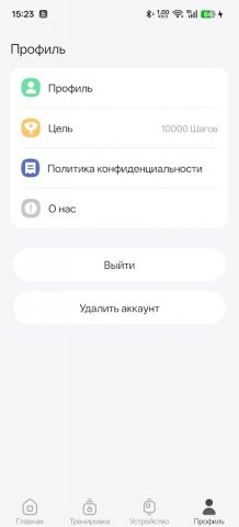 GEOZON Care для Android — скриншот 5