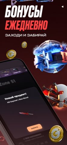 GGSTANDOFF для iOS — скриншот 3