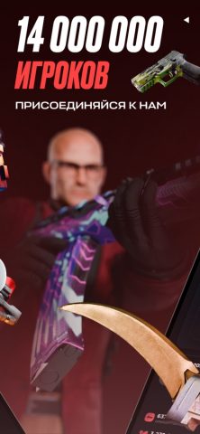 GGSTANDOFF для iOS — скриншот 4