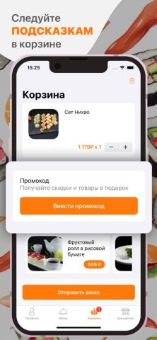 GOLDFISH | Сеть ресторанов для iOS — скриншот 3