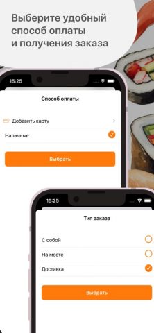 GOLDFISH | Сеть ресторанов для iOS — скриншот 4