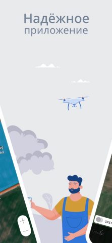 GPS Fields Area Measure для iOS — скриншот 2