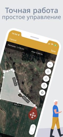 GPS Fields Area Measure для iOS — скриншот 3