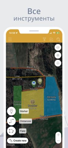 GPS Fields Area Measure для iOS — скриншот 4