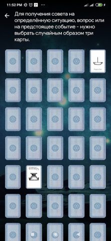 Гадание — Три карты для Android — скриншот 3
