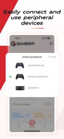 GameSir для Android — скриншот 2