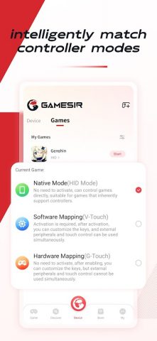 GameSir для Android — скриншот 3