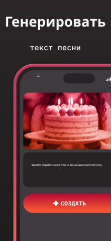 Генератор музыки AWEN AI для iOS — скриншот 5