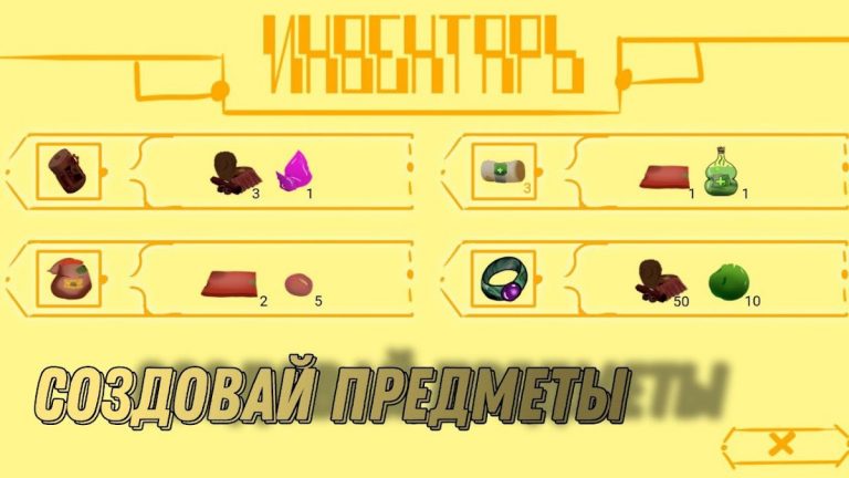 Герои Энвелла Наследие — скриншот 3