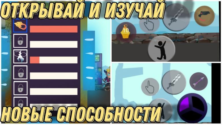 Герои Энвелла Наследие — скриншот 4