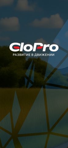 GloPro Driver для iOS — скриншот 1