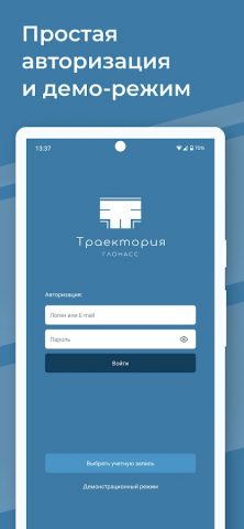Glonass Pro для Android — скриншот 1