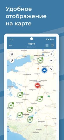 Glonass Pro для Android — скриншот 5
