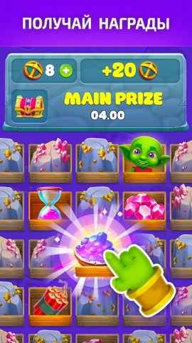 Goblin Wood Idle Lumber кликер для Android — скриншот 4