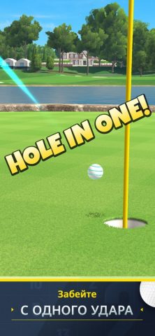 Golf Clash для iOS — скриншот 2
