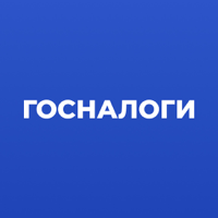 Госналоги для iOS