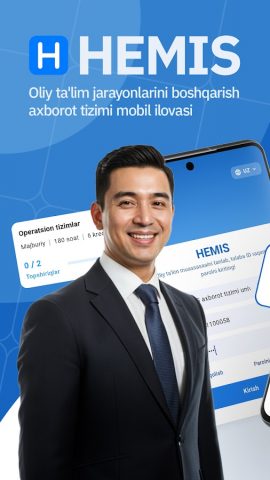 HEMIS для Android — скриншот 1