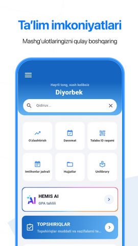 HEMIS для Android — скриншот 3