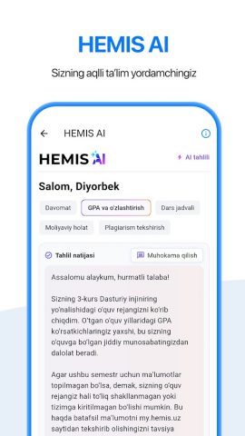 HEMIS для Android — скриншот 4