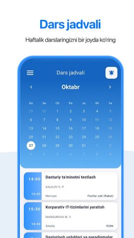 HEMIS для Android — скриншот 5