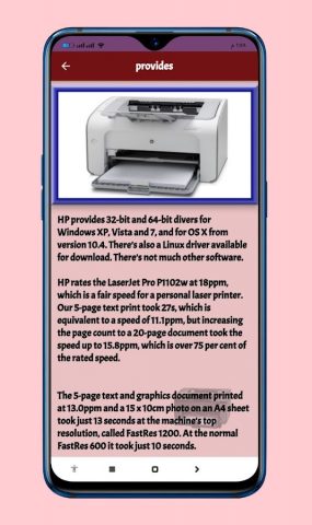 HP LaserJet P1102W WiFi Guide для Android — скриншот 4