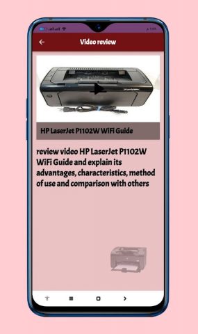 HP LaserJet P1102W WiFi Guide для Android — скриншот 5