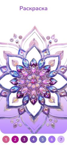 Happy Color® – игра раскраска для iOS — скриншот 2