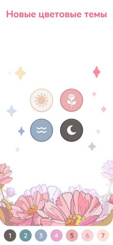 Happy Color® – игра раскраска для iOS — скриншот 5