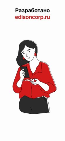 Хат для iOS — скриншот 4